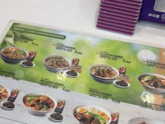 -康师傅私房牛肉面(申虹店)
