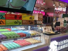 -HappyMiss花满楼·鲜花饼·鲜花茶·伴手礼(上海环球港店)
