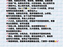 -吉姆冒险世界(蓟州店)
