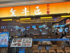 -万达广场(大明宫店)