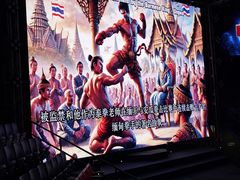 -芭提雅MAX泰拳馆