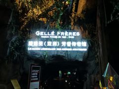 -花之城