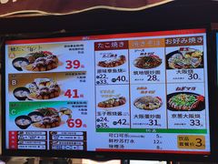 -筑地银GINDACO·日式简餐(枫蓝店)