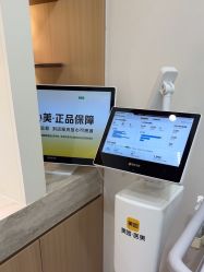 -深圳阳光医疗美容