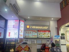 -银记肠粉店(市二宫店)