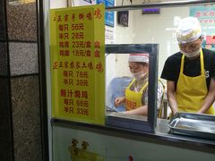 -宝兴源记手撕鸡(第88分店)