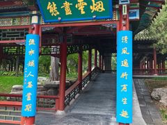 -晋祠公园