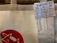 -陈记顺和牛肉火锅馆(天河北路店)