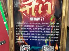 -青话小剧场