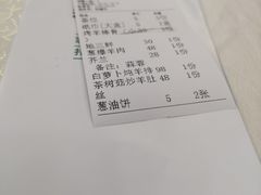 -那达慕蒙古风味酒楼