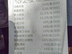 -莹珠阁·私房菜