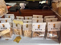 -匠造烘焙(联洋店)