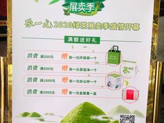 -张一元(总店)