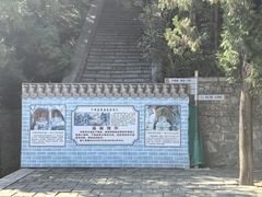 -四门塔风景区