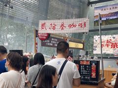-贰拾叁咖啡