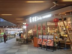 -瑞虹新天地月亮湾