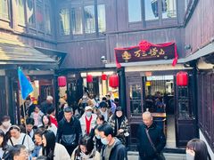 -沈厅酒家(周庄店)