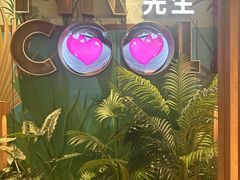 -鱼酷活鱼烤鱼(新世界城店)