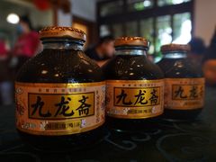 -漕溪人家