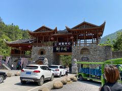 -狮子关旅游区