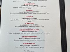 -L'ATELIER de Joel Robuchon(外滩18号店)