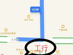 -老炳·七丛松甘草水果