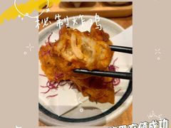 -阿吾罗日本料理(K11艺术中心店)