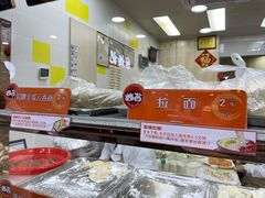 -炳记云饺(德政总店)