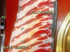 -喜牛烧肉酒场·黑金店(威高广场店)
