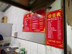 -尚食卢记烧饼(凤凰路总店)