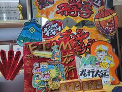 -艺塔木美学教育(和达校区)