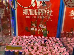 -壹家庭游乐园(富邦城店)