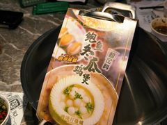 -禄婶鸡煲·打边炉