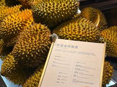 -有马汤泉(长沙店)