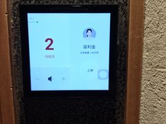 -常乐·对症推拿(世豪第30分店)