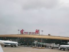 -合肥新桥国际机场-航站楼