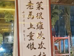 -老表记广西宵夜螺蛳鸭脚煲(西大店)