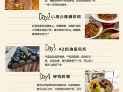 -巧克力渔家.小船海鲜胶东菜(万平口店)