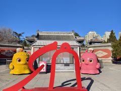 -大钟寺古钟博物馆