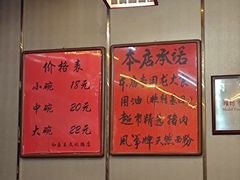 -潍州和乐王(文化店)