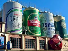 -青岛啤酒博物馆