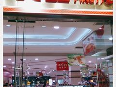 门面-第一食品(中环百联店)