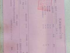 -极橙儿童齿科矫正中心(奥城店)