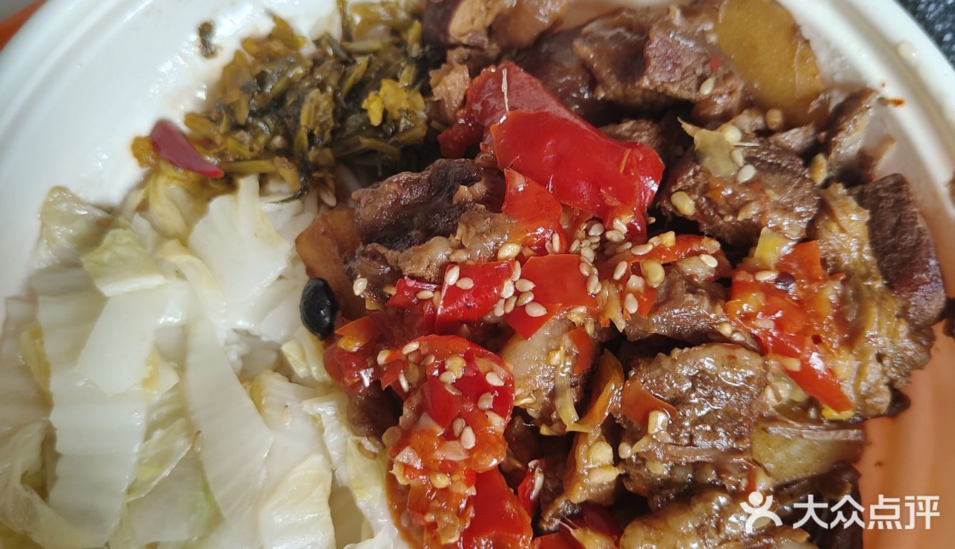 今天的午饭就选这个了！