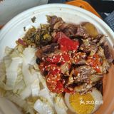 今天的午饭就选这个了！