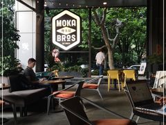 -Moka Bros 摩卡站(嘉华店)