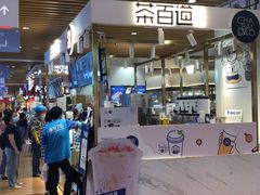 -茶百道(爱融荟城店)