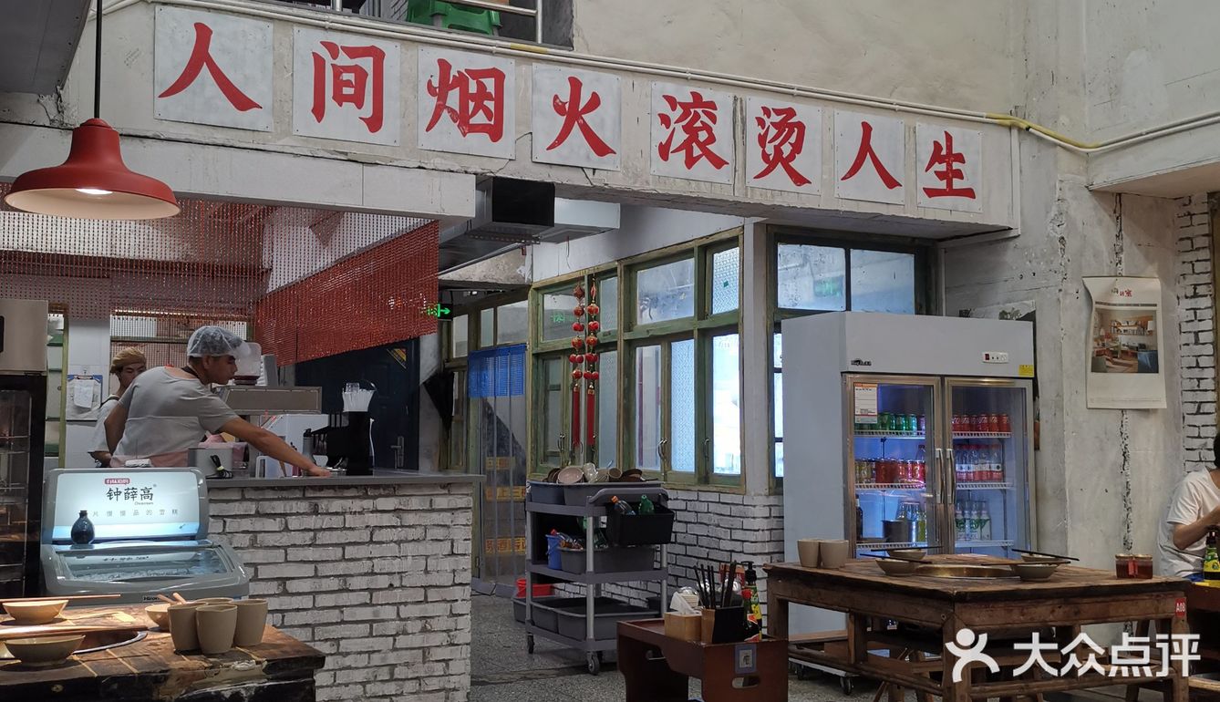 到重庆的第一顿