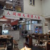 到重庆的第一顿