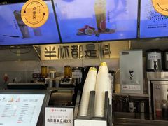 -书亦烧仙草(师大地铁站店)